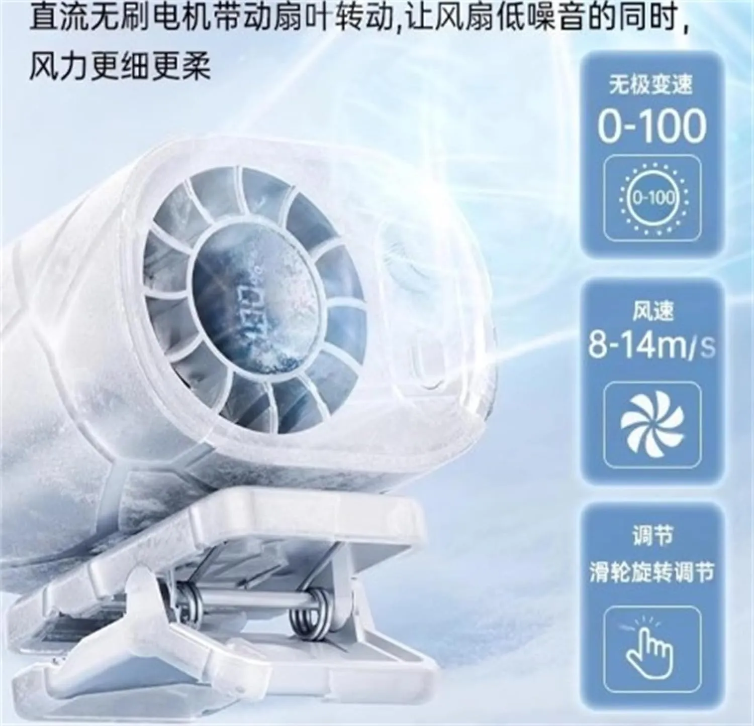 Car Clip on Fan, Car Clip on Fan with LED Display - 360 Rotation, 100 Speeds Adjustable, USB Rechargeable Personal Cooling Fans 1800mAh Battery, Strong Wind Ultra Quiet (White Beige)