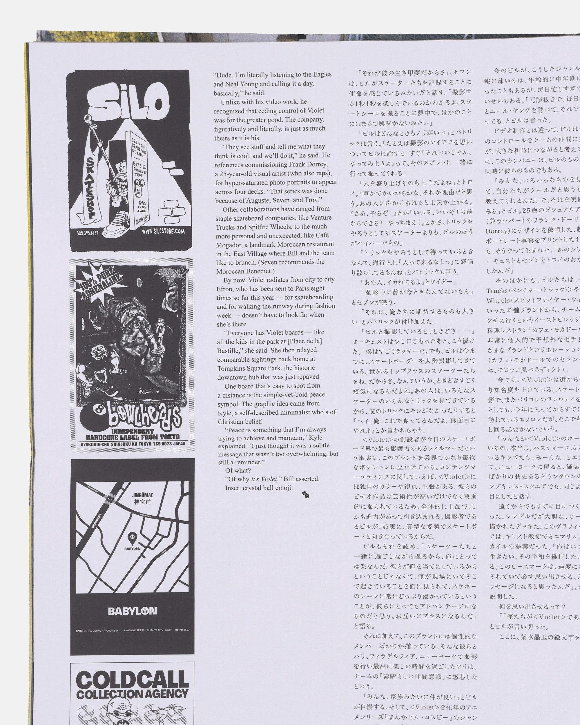 Issue N°61 "the violet issue"